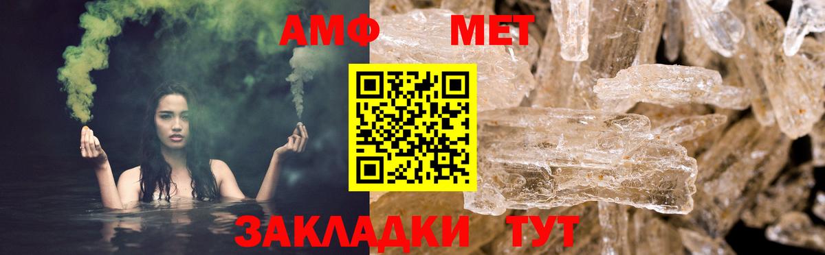 Amphetamine 97% Димитровград