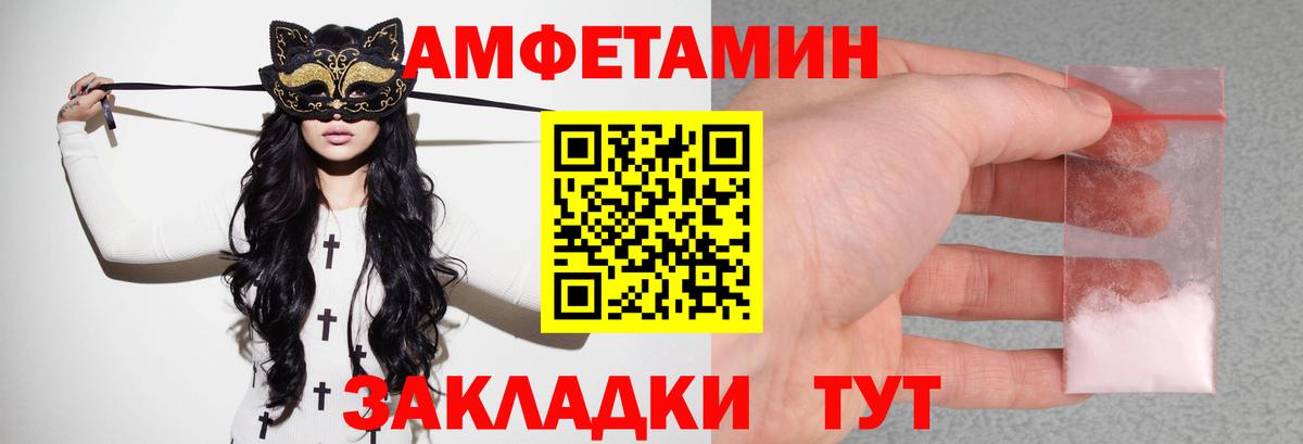 это клад  Вход с VPN  Димитровград  Амфетамин Premium  Amphetamine 