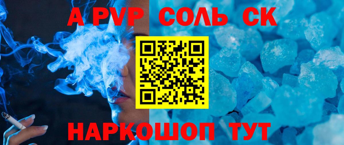 A PVP VHQ Димитровград