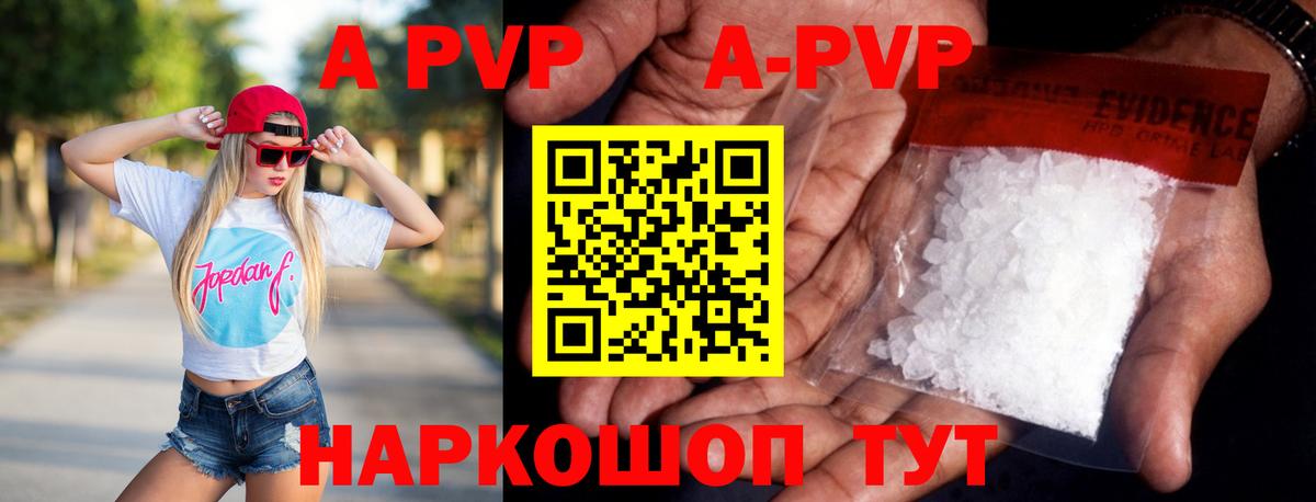 Димитровград  Alpha-PVP Crystall  Alpha PVP Соль  Вход с VPN 
