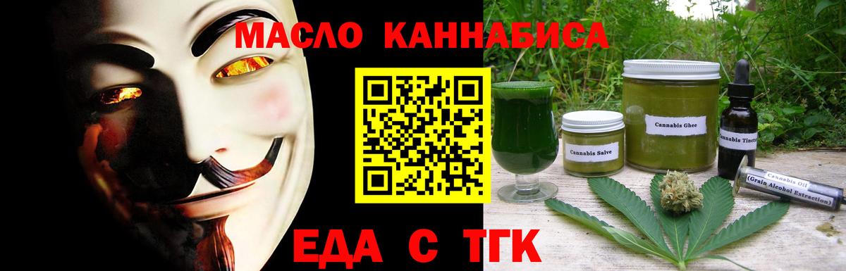 Димитровград  Canna-Cookies конопля  Вход с VPN 