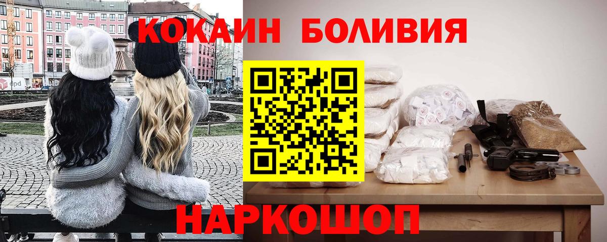 КОКАИН FishScale Димитровград