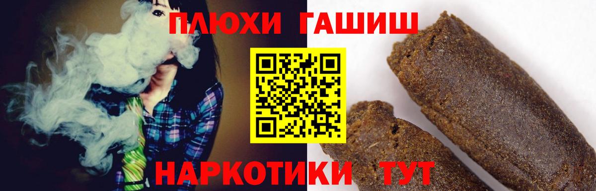 ГАШ ice o lator Димитровград