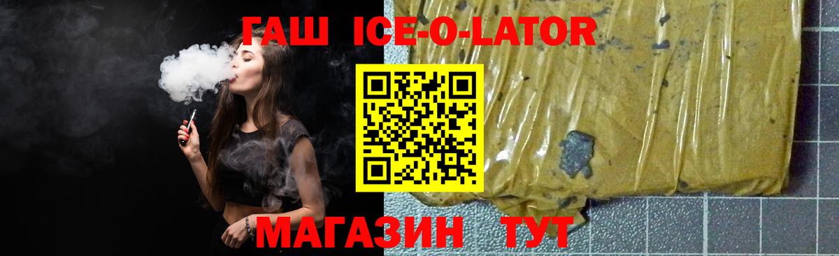 Гашиш  Гашиш Cannabis  Гашиш гашик  Вход с VPN  Димитровград 