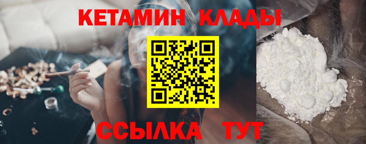 Димитровград  kraken сайт  Вход с VPN  Кетамин ketamine 