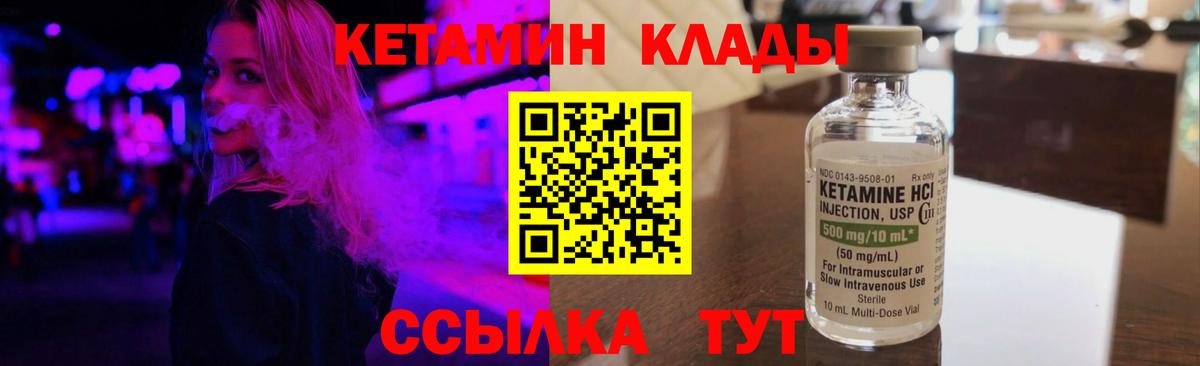 Кетамин ketamine Димитровград