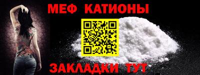 кокаин Бийск