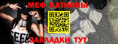 кокаин Бийск