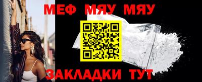 а пвп мука Балаково