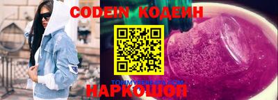 мефедрон VHQ Берёзовский
