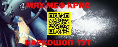 мефедрон VHQ Берёзовский
