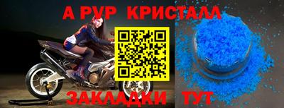 марки nbome Беслан