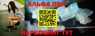 марки nbome Беслан