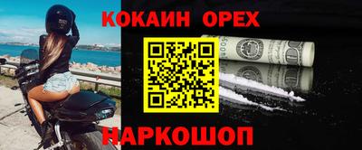 мефедрон VHQ Берёзовский