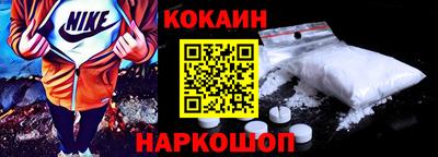 марки nbome Беслан