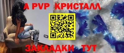индика Балашиха