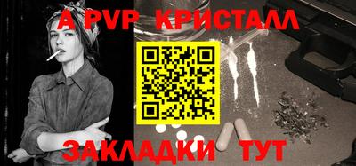 кокаин Бийск