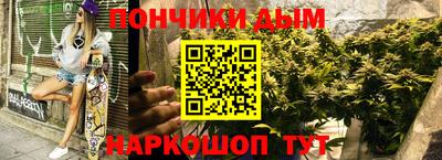 кокаин Бийск