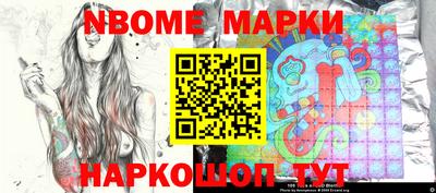 мефедрон VHQ Берёзовский