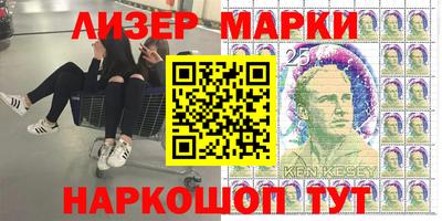 мефедрон VHQ Берёзовский