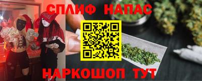 марки nbome Беслан