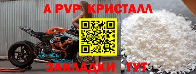 марки nbome Беслан