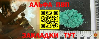 кокаин Бийск