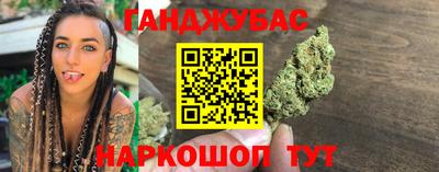 синтетический гашиш Балахна