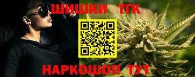 кокаин Бийск