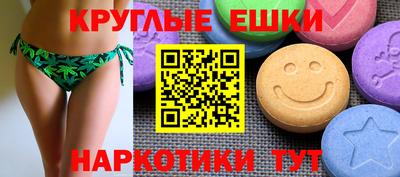 мефедрон VHQ Берёзовский