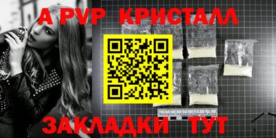 мефедрон VHQ Берёзовский