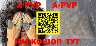кокаин Бийск