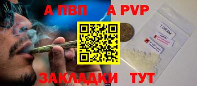 мефедрон VHQ Берёзовский
