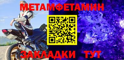 марки nbome Беслан