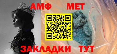 кокаин Бийск