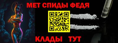 кокаин Бийск