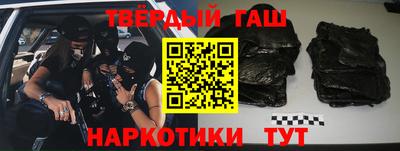кокаин Бийск