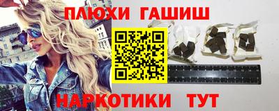 марки nbome Беслан