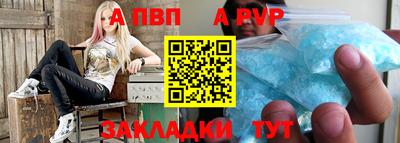 мефедрон VHQ Берёзовский