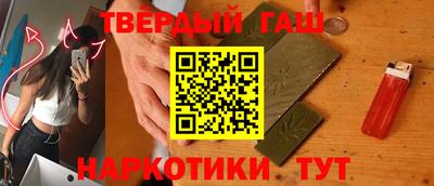 кокаин Бийск