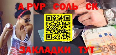 марки nbome Беслан