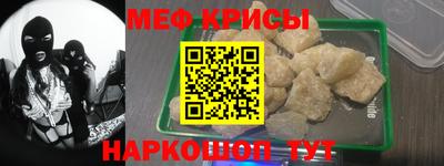 мефедрон VHQ Берёзовский