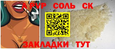 марки nbome Беслан