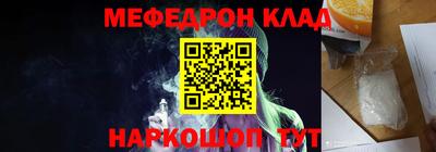 мефедрон VHQ Берёзовский