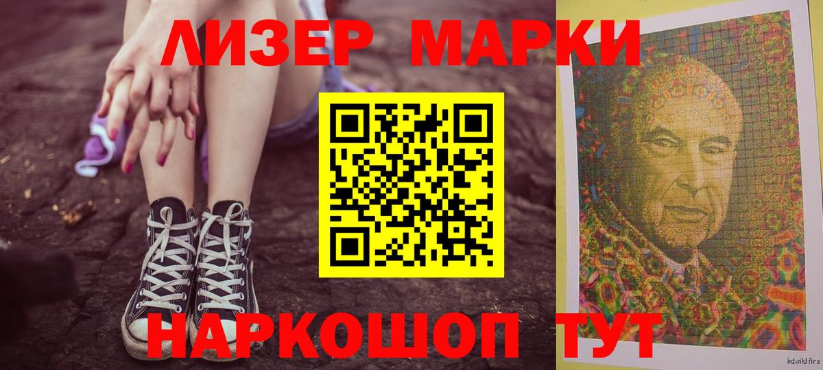ЛСД экстази  ЛСД экстази кислота  Вход с VPN  Димитровград  ЛСД экстази кислота 
