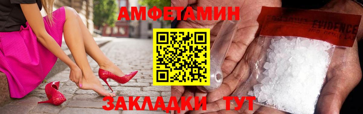 Димитровград  МЕТАМФЕТАМИН витя  МЕТАМФЕТАМИН витя  Вход с VPN 
