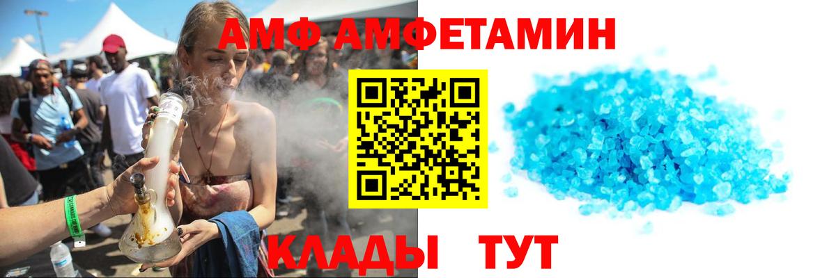 Метамфетамин пудра Димитровград