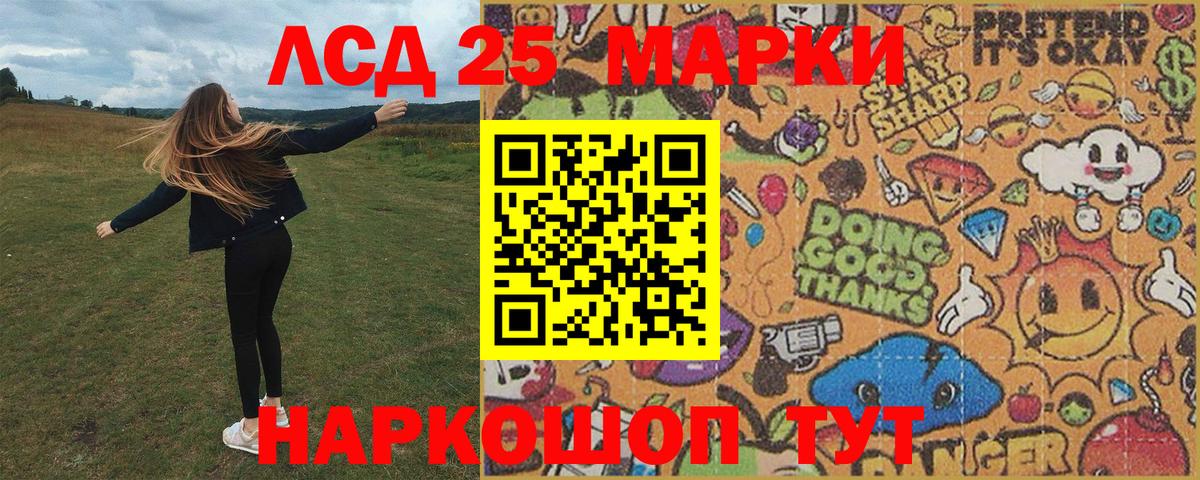 Димитровград  Марки N-bome 1,5мг  Марки 25I-NBOMe  Вход с VPN 