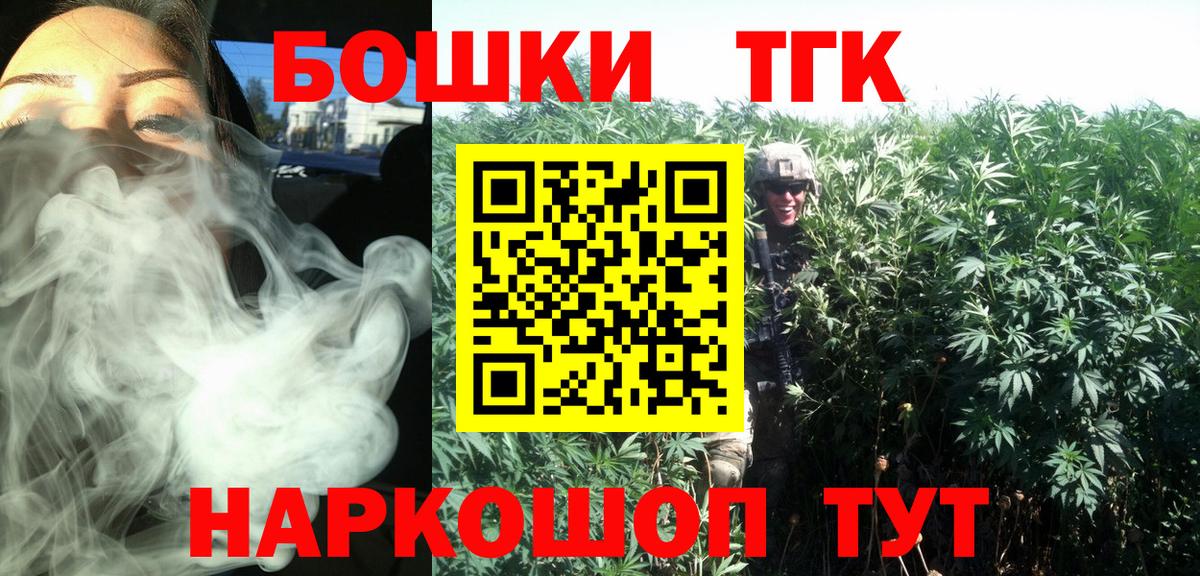Димитровград  Марихуана Ganja  Вход с VPN  Каннабис гибрид  Бошки марихуана White Widow 